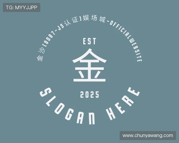 发现8087金沙娱场城